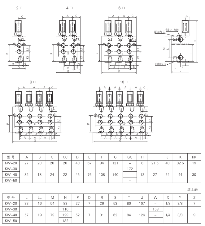 啟東中德潤滑設(shè)備有限公司