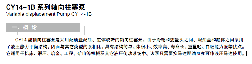 啟東中德潤滑設(shè)備有限公司.png